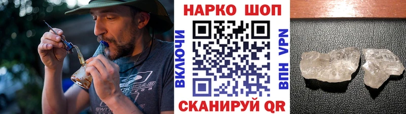 Купить наркоту Ершов Героин Альфа ПВП ГАШИШ Меф Марихуана