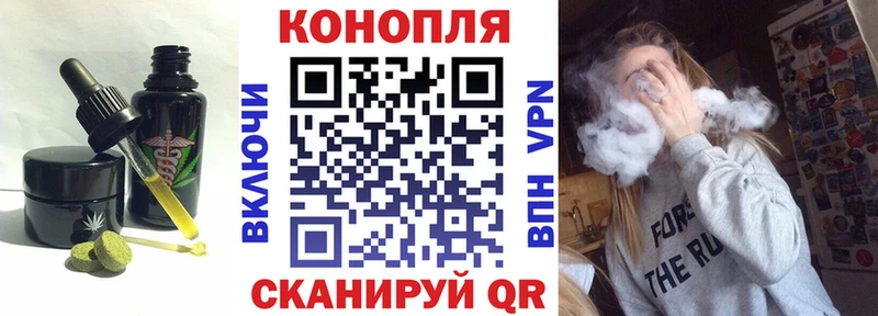 Canna-Cookies марихуана  ссылка на мегу рабочий сайт  Ершов 