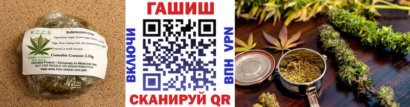 Еда ТГК марихуана Ершов