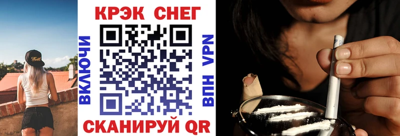 omg tor  Ершов  Кокаин Fish Scale 