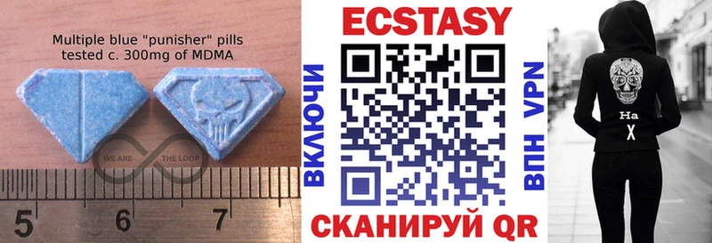 Экстази 250 мг мега как войти Ершов