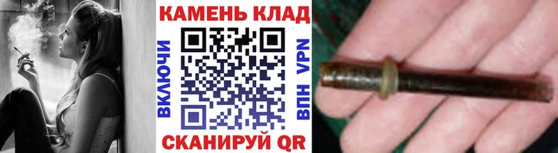 площадка официальный сайт  дарнет шоп  Ершов  ГАШ индика сатива 