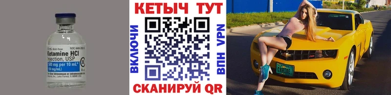 КЕТАМИН ketamine  продажа наркотиков  Ершов 