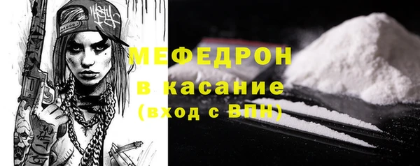 стафф Апатиты