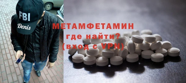 мефедрон VHQ Анива
