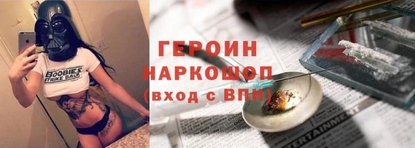 MDMA Дмитровск
