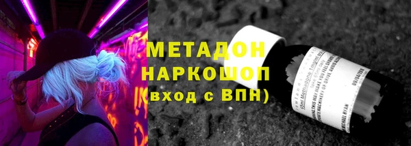ALPHA PVP Медвежьегорск