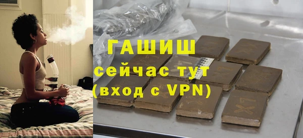мефедрон VHQ Анива