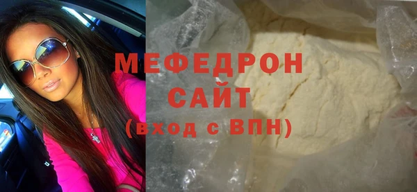 мефедрон VHQ Анива