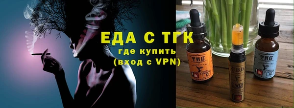 MDMA Дмитровск