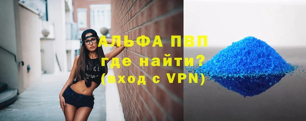 мефедрон VHQ Анива
