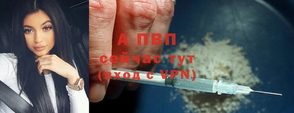 бошки Ахтубинск