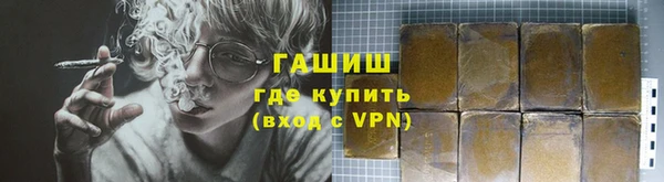 таблы Анжеро-Судженск