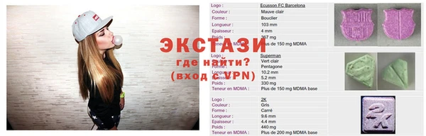 бошки Ахтубинск