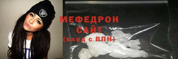 мдма Бабаево