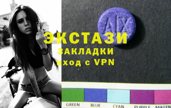 MDMA Дмитриев