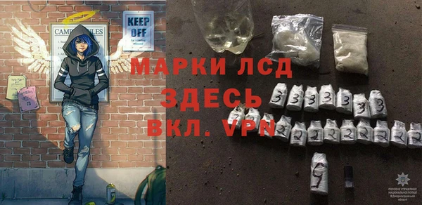 2c-b Магас