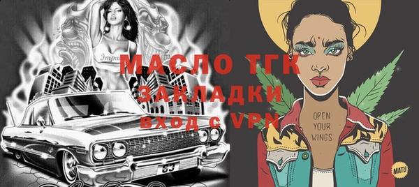 MDMA Дмитровск