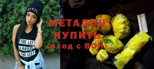 герыч Дмитров