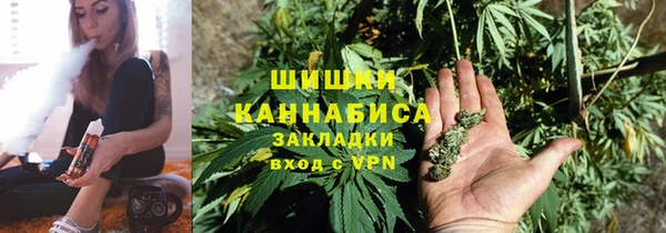бошки Ахтубинск