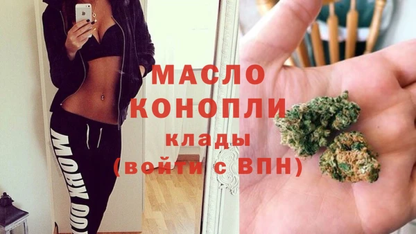 бошки Ахтубинск