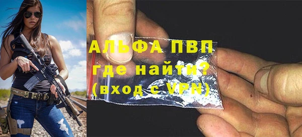бошки Ахтубинск
