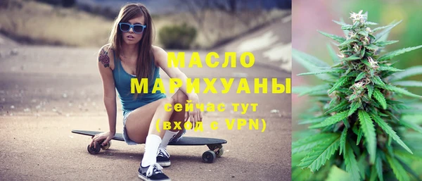 бошки Ахтубинск