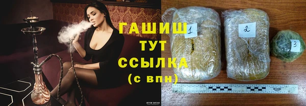 соль ск Мегион