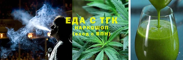 мефедрон VHQ Майский