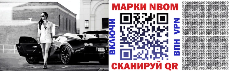 это какой сайт  мега зеркало  Ершов  Наркотические марки 1,8мг 