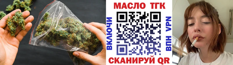 Дистиллят ТГК Wax  наркошоп  Ершов 