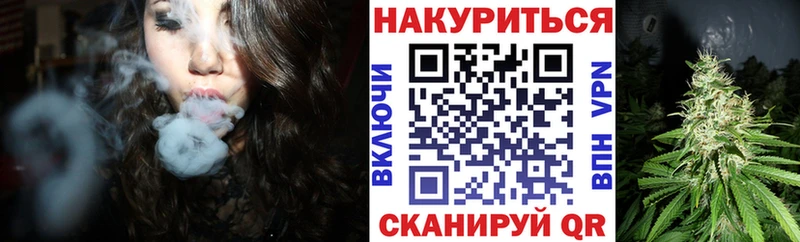 Канабис Bruce Banner  где купить наркотик  Ершов 